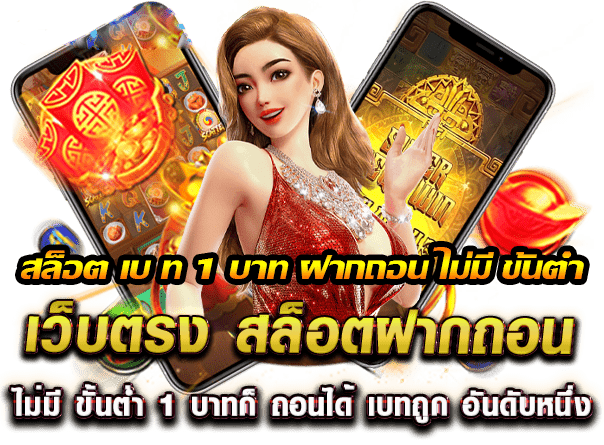 sabaaibet168 สล็อตวอเลท สล็อตแตกง่าย สล็อตเว็บตรง สล็อต pg เว็บตรง